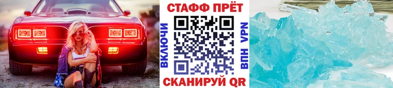 Бошки Шишки Себеж