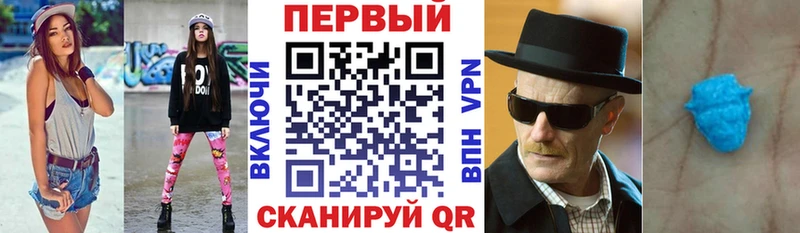 Купить  Себеж  АМФЕТАМИН VHQ 
