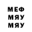 МЕТАДОН VHQ Osi O