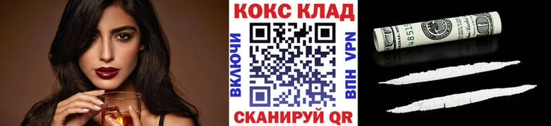 КОКАИН Columbia Себеж