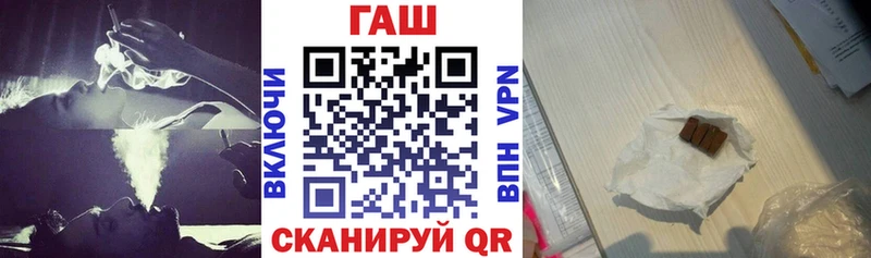 Купить закладки  Себеж  Гашиш Premium 