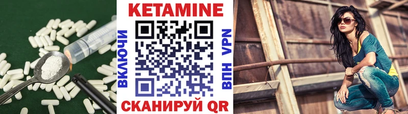 Купить закладки  Себеж  Кетамин ketamine 