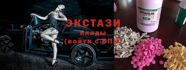 ALPHA-PVP Заволжск