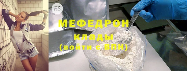 ALPHA-PVP Заволжск