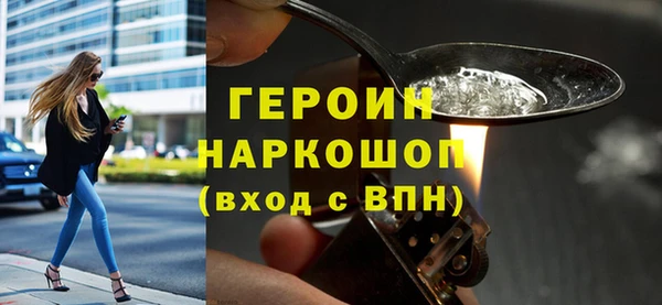 амфетамин Заволжье