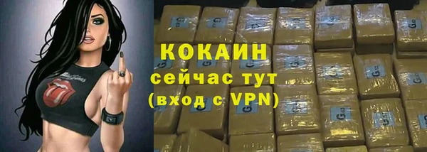 ALPHA-PVP Заволжск
