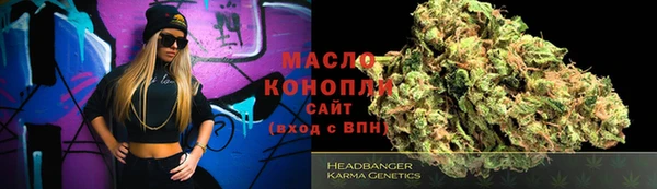 ALPHA-PVP Заволжск