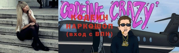 ALPHA-PVP Заволжск