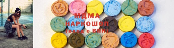 ALPHA-PVP Заволжск