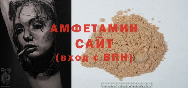 амфетамин Заволжье