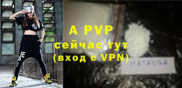 амфетамин Заволжье
