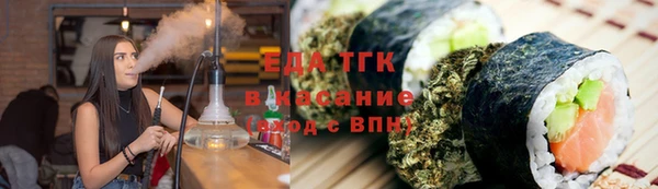амфетамин Заволжье