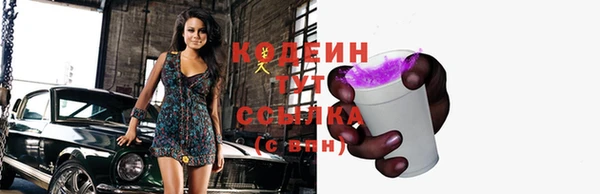 амфетамин Заволжье