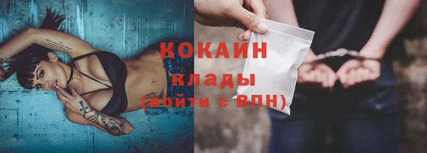 ALPHA-PVP Заволжск