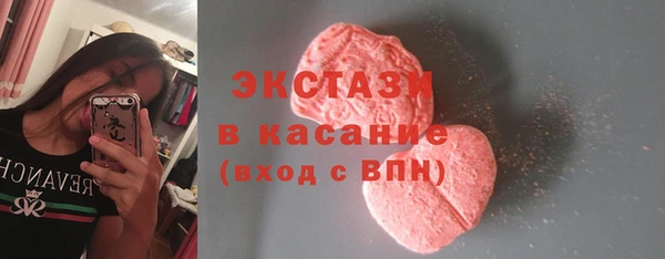 амфетамин Заволжье