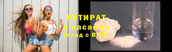 ALPHA-PVP Заволжск