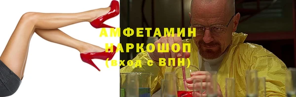 ALPHA-PVP Заволжск