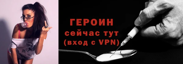 амфетамин Заволжье