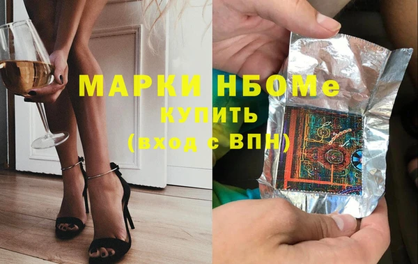 ALPHA-PVP Заволжск
