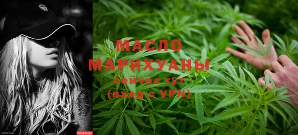 амфетамин Заволжье