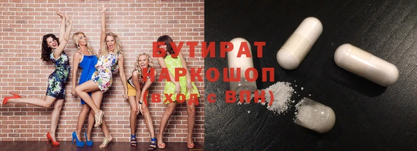 амфетамин Заволжье