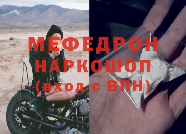 амфетамин Заволжье