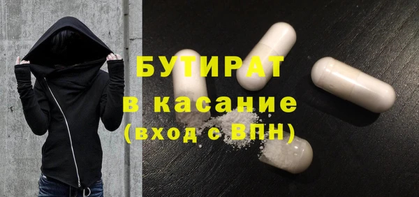 амфетамин Заволжье