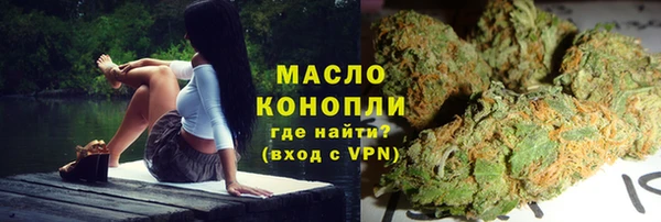 амфетамин Заволжье