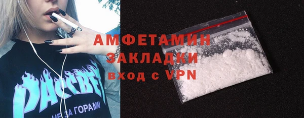 ALPHA-PVP Заволжск