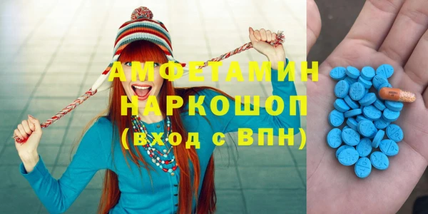 ALPHA-PVP Заволжск