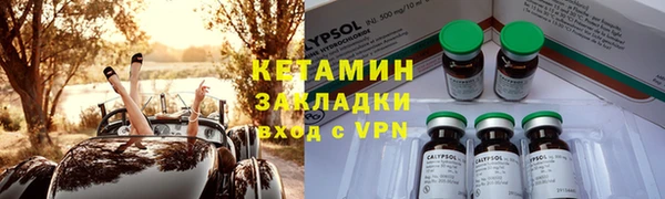 ALPHA-PVP Заволжск