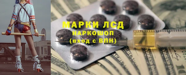 амфетамин Заволжье