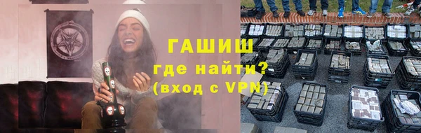 ALPHA-PVP Заволжск