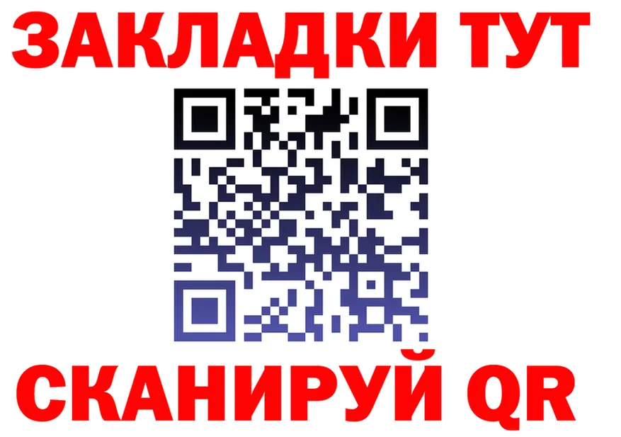 Меф 4 MMC ТОР маркетплейс OMG Себеж