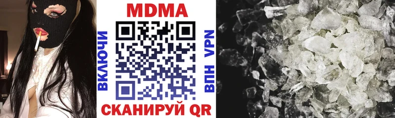 MDMA VHQ  Купить закладки  Себеж 