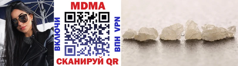 МДМА crystal Себеж