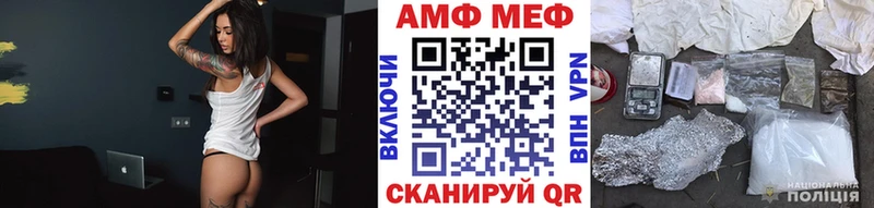 Купить где  Себеж  Метамфетамин винт 