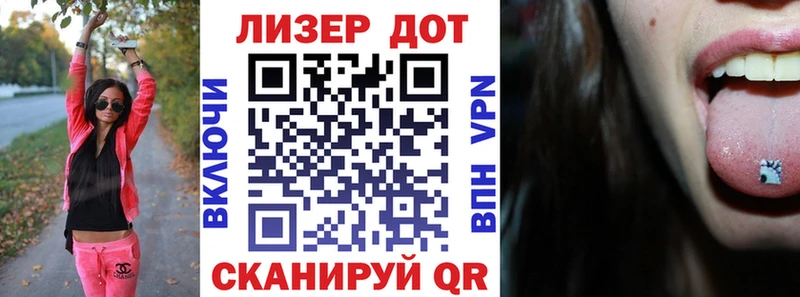 Купить  Себеж  Марки 25I-NBOMe 1,8мг 