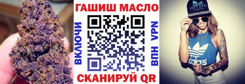 ТГК жижа  Купить где  Себеж 