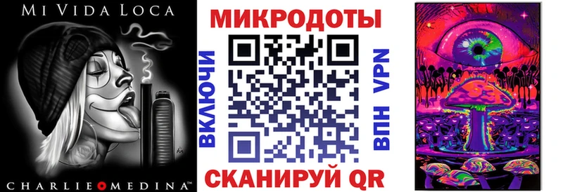 Купить закладки  Себеж  Псилоцибиновые грибы Magic Shrooms 